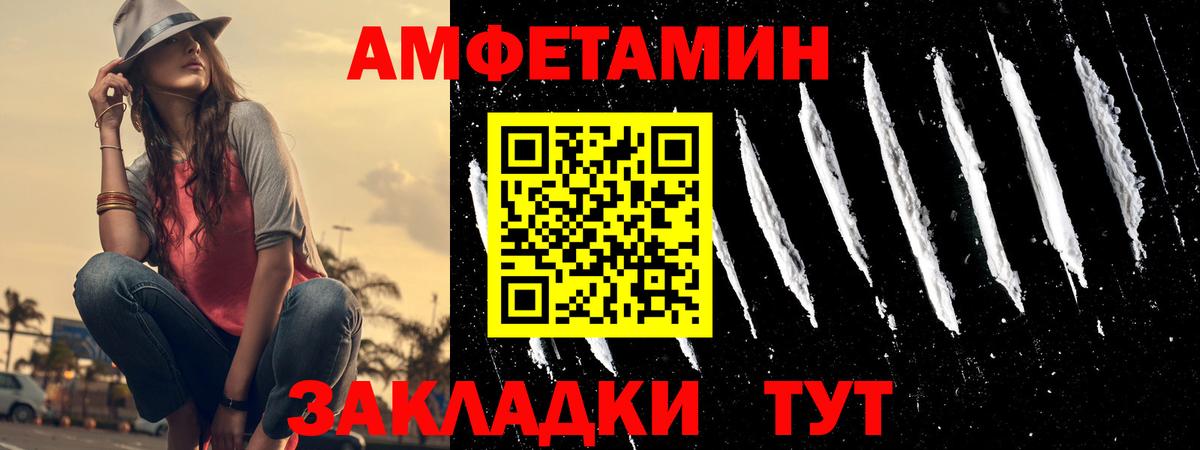 Гашиш Салават