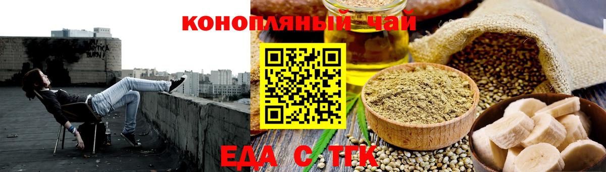 Canna-Cookies конопля  Вход с VPN  Салават 