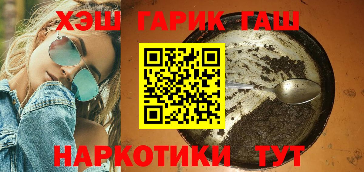 Канабис  Вход с VPN  МДМА  Салават  Гашиш  Метадон  МЕФ кристаллы  Cocaine 