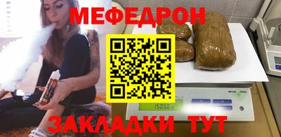 молекула духа Канаш