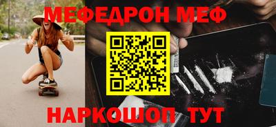 мет Кандалакша