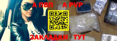 молекула духа Канаш