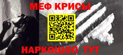 молекула духа Канаш