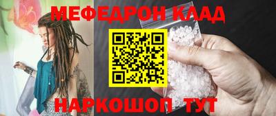 мет Кандалакша