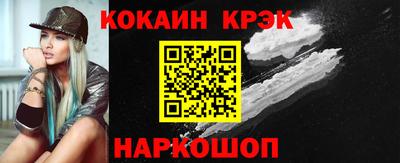 молекула духа Канаш