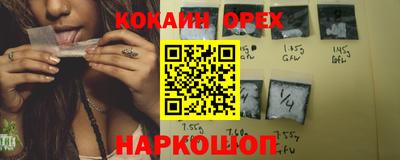 мет Кандалакша