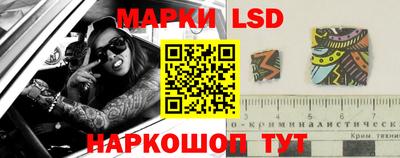 молекула духа Канаш