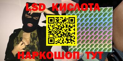 молекула духа Канаш