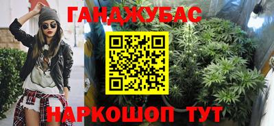 мет Кандалакша