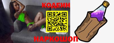 молекула духа Канаш