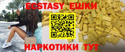 молекула духа Канаш