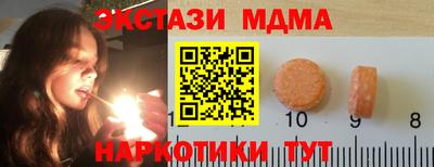 кокаин премиум Камышлов