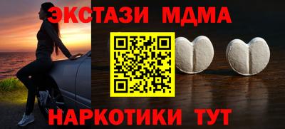 мет Кандалакша