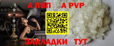 молекула духа Канаш