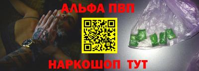 молекула духа Канаш