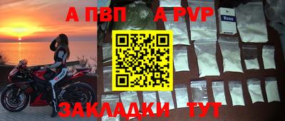 мет Кандалакша
