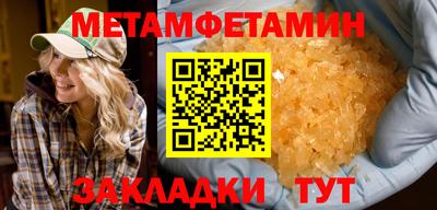 молекула духа Канаш