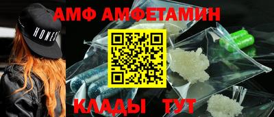 молекула духа Канаш