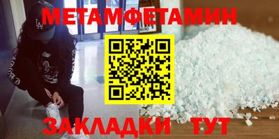 мет Кандалакша