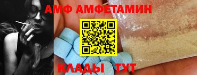 молекула духа Канаш