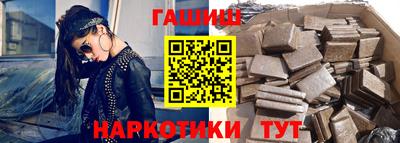 молекула духа Канаш