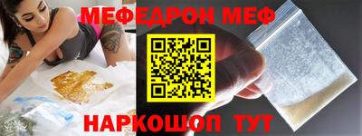 молекула духа Канаш