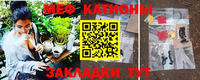 молекула духа Канаш
