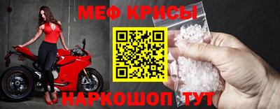 молекула духа Канаш