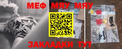 кокаин премиум Камышлов