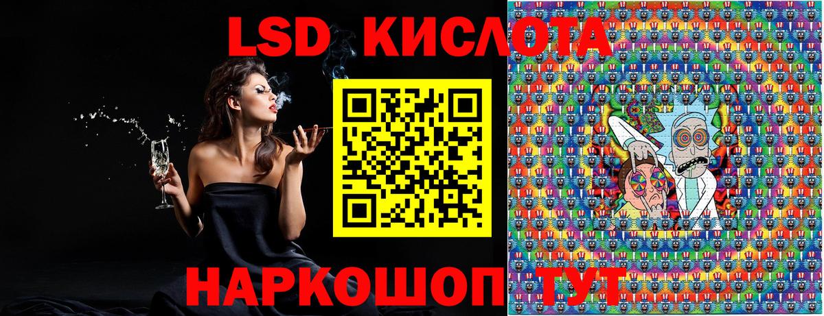 Наркотические марки 1500мкг Салават