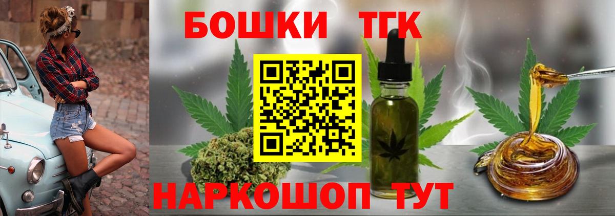 Конопля White Widow  Бошки марихуана LSD WEED  Бошки Шишки Bruce Banner  Конопля планчик  Вход с VPN  Салават 